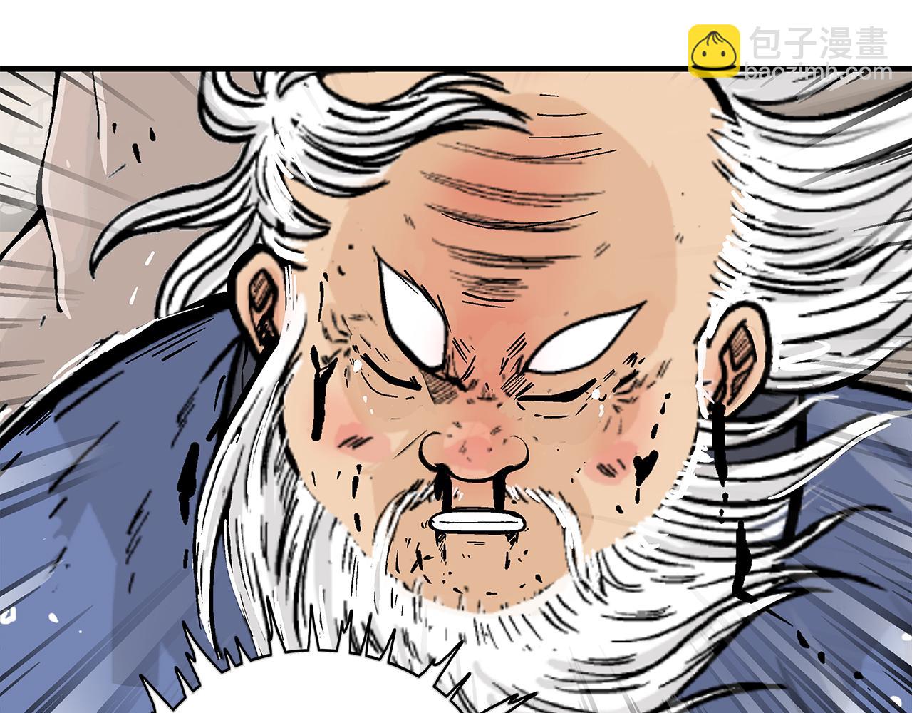 華山拳魔 - 第178話 殘忍的殺招(3/3) - 7