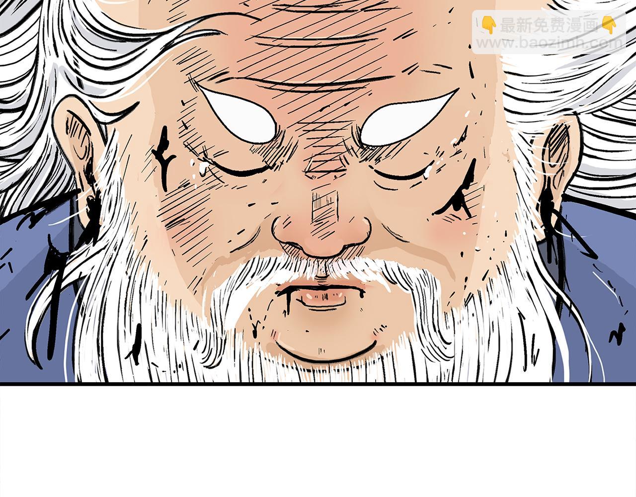 華山拳魔 - 第178話 殘忍的殺招(3/3) - 2