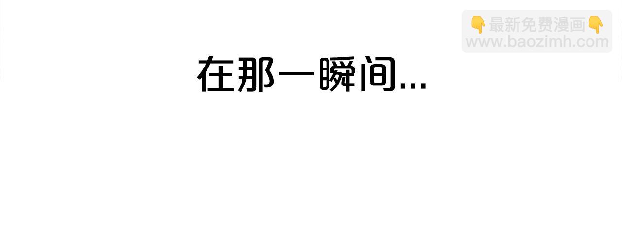 華山拳魔 - 第178話 殘忍的殺招(3/3) - 3