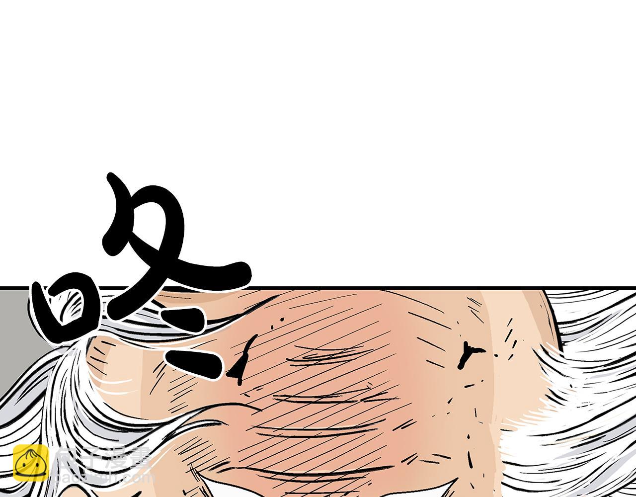 華山拳魔 - 第178話 殘忍的殺招(3/3) - 4