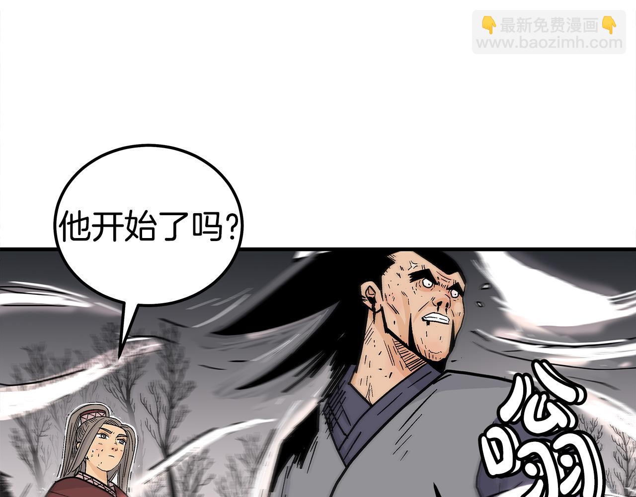 華山拳魔 - 第178話 殘忍的殺招(1/3) - 8