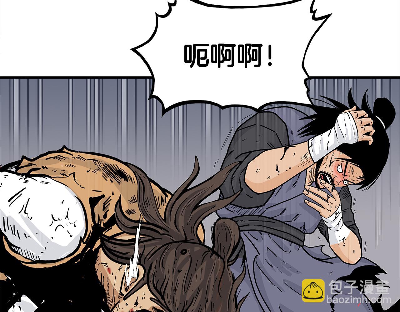 華山拳魔 - 第178話 殘忍的殺招(1/3) - 8