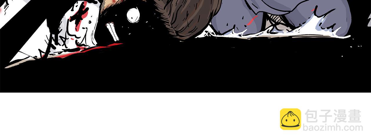 華山拳魔 - 第178話 殘忍的殺招(1/3) - 1