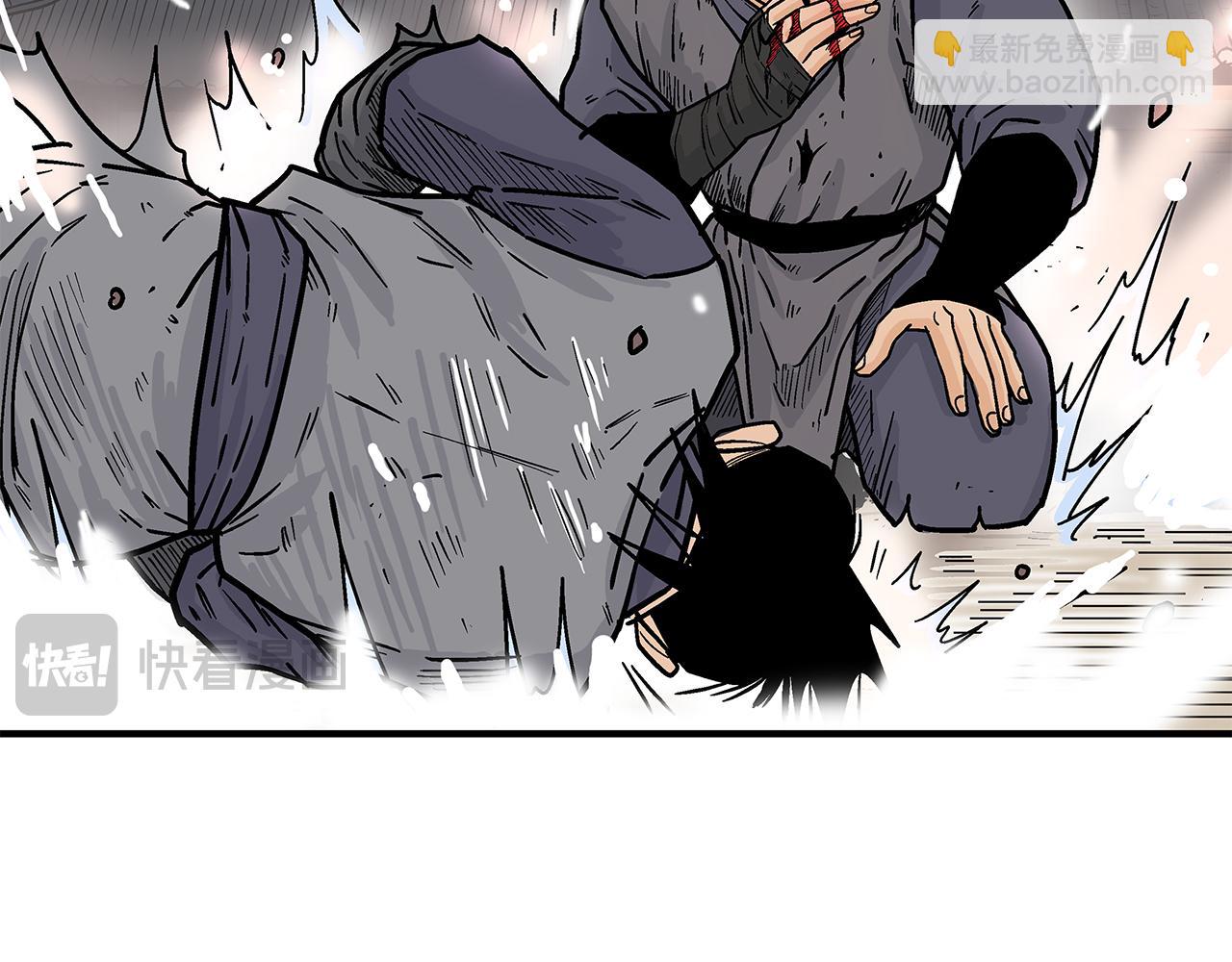 華山拳魔 - 第178話 殘忍的殺招(1/3) - 4