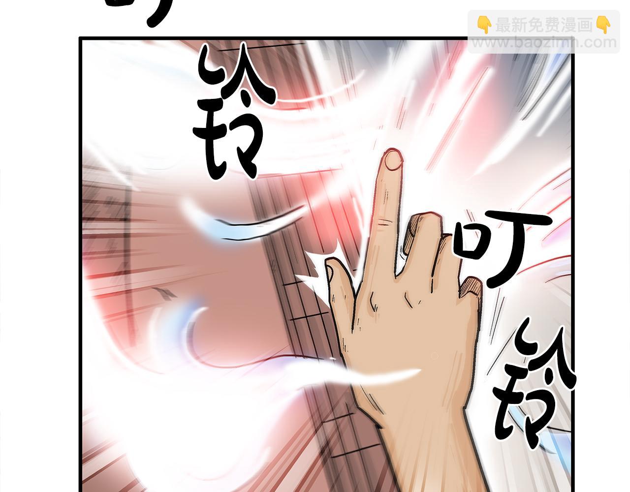 華山拳魔 - 第178話 殘忍的殺招(1/3) - 7