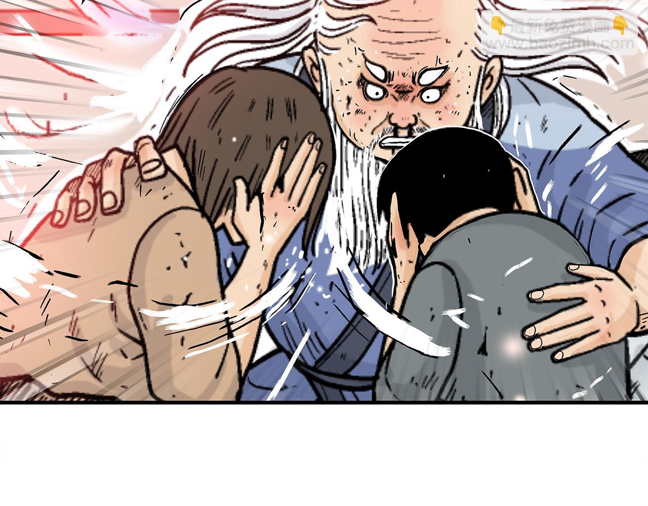 華山拳魔 - 第178話 殘忍的殺招(1/3) - 8