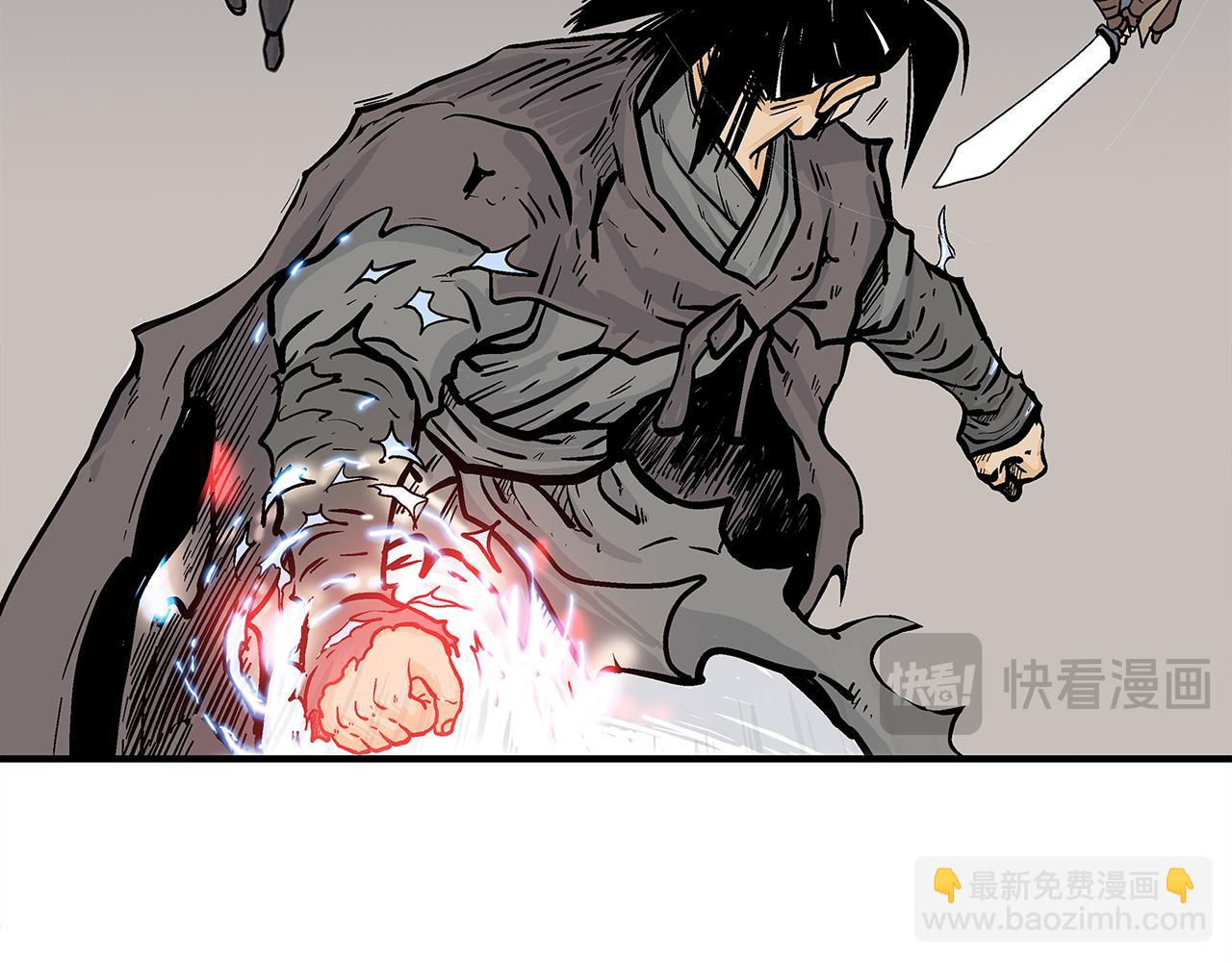 華山拳魔 - 第178話 殘忍的殺招(2/3) - 7