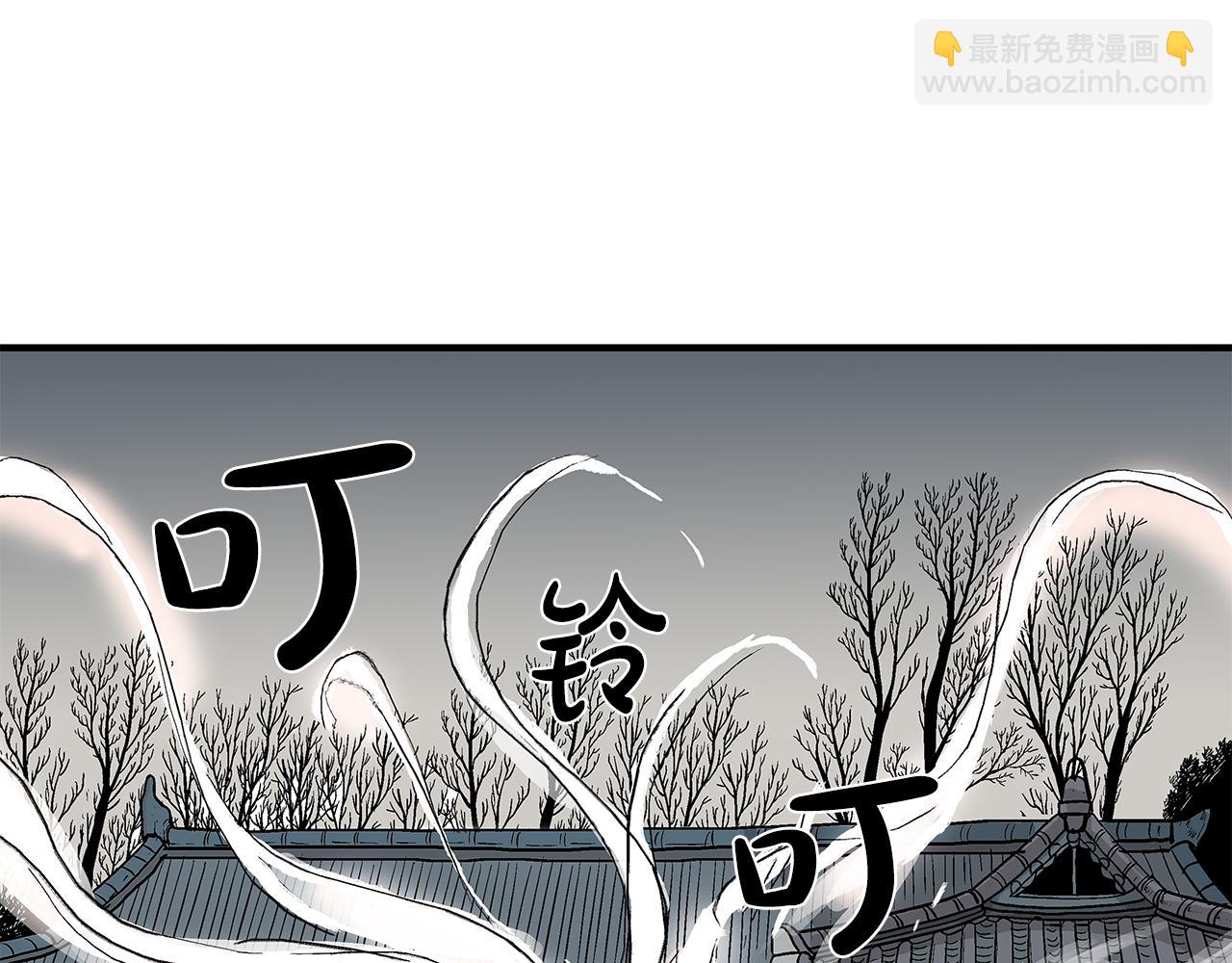 華山拳魔 - 第178話 殘忍的殺招(2/3) - 3