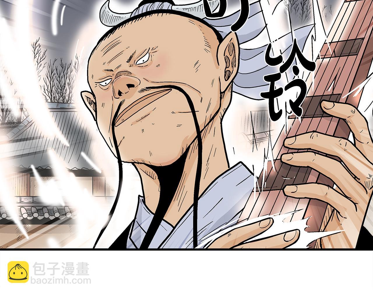 華山拳魔 - 第178話 殘忍的殺招(2/3) - 6