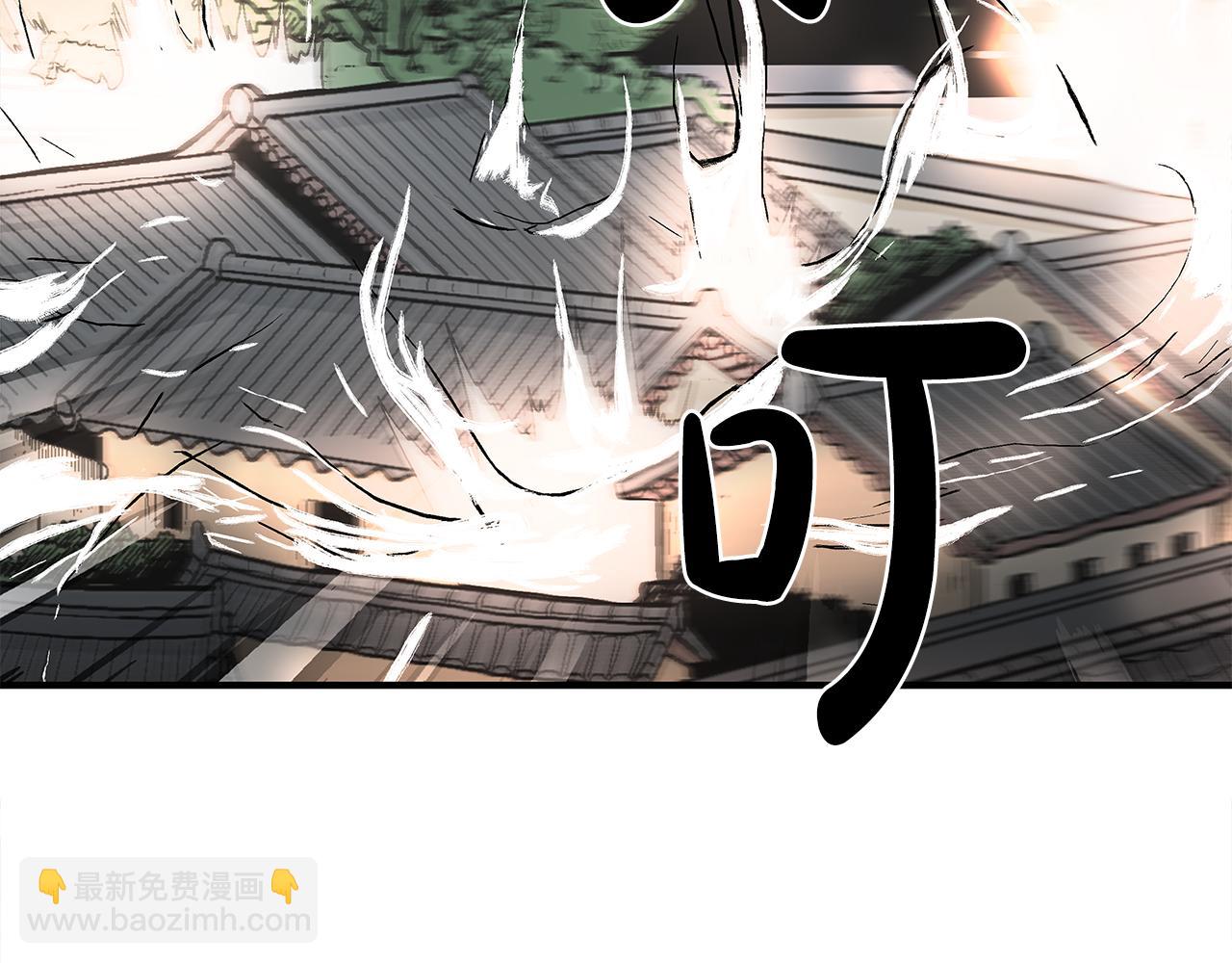 華山拳魔 - 第178話 殘忍的殺招(2/3) - 6