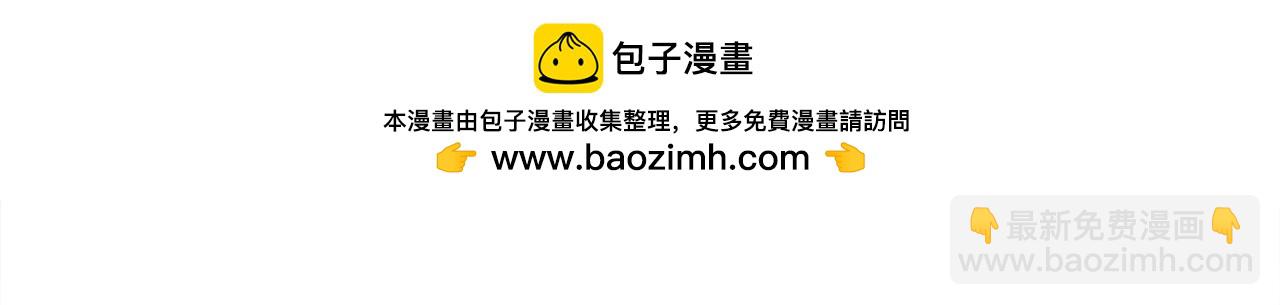 華山拳魔 - 第178話 殘忍的殺招(2/3) - 7