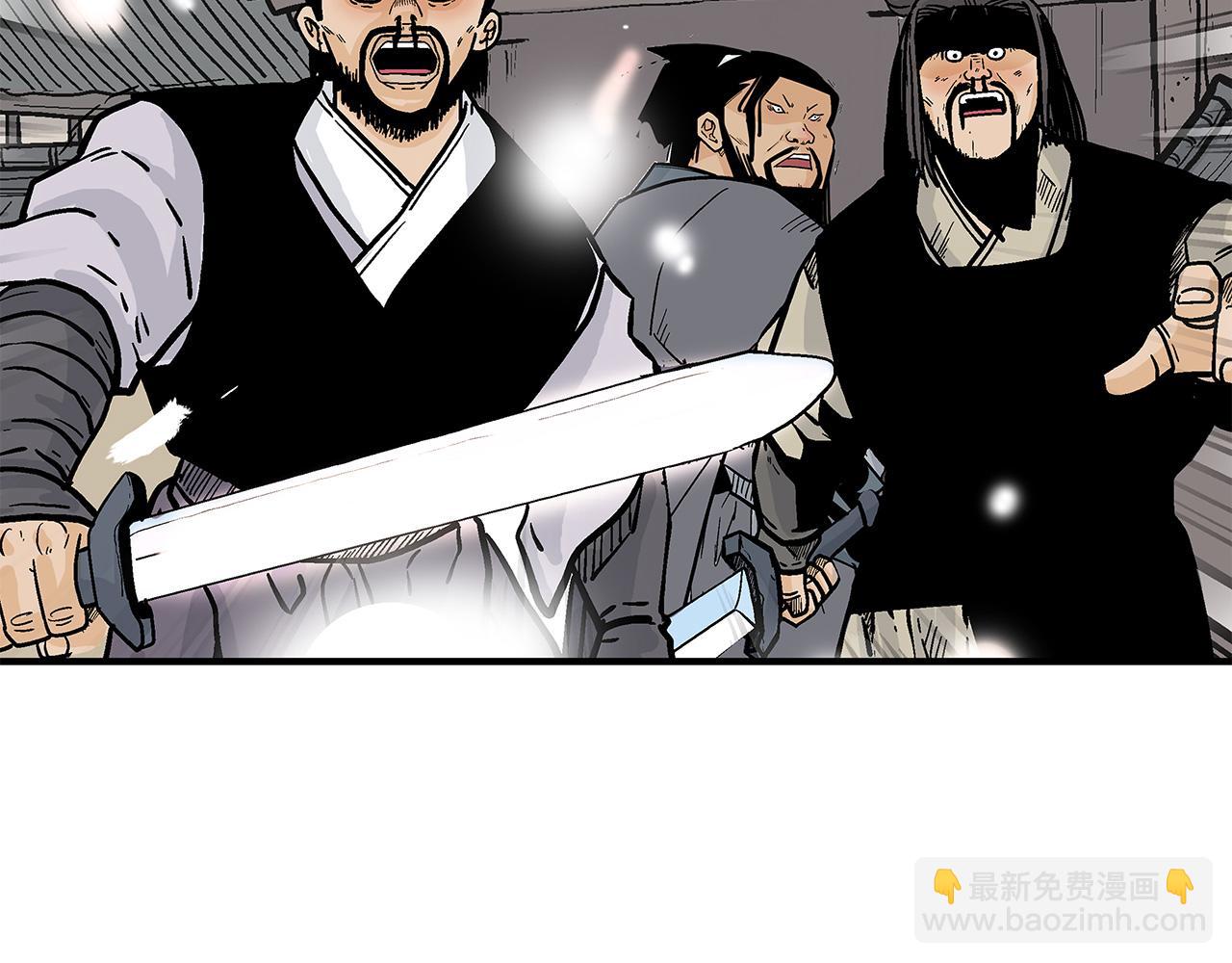 華山拳魔 - 第178話 殘忍的殺招(2/3) - 3