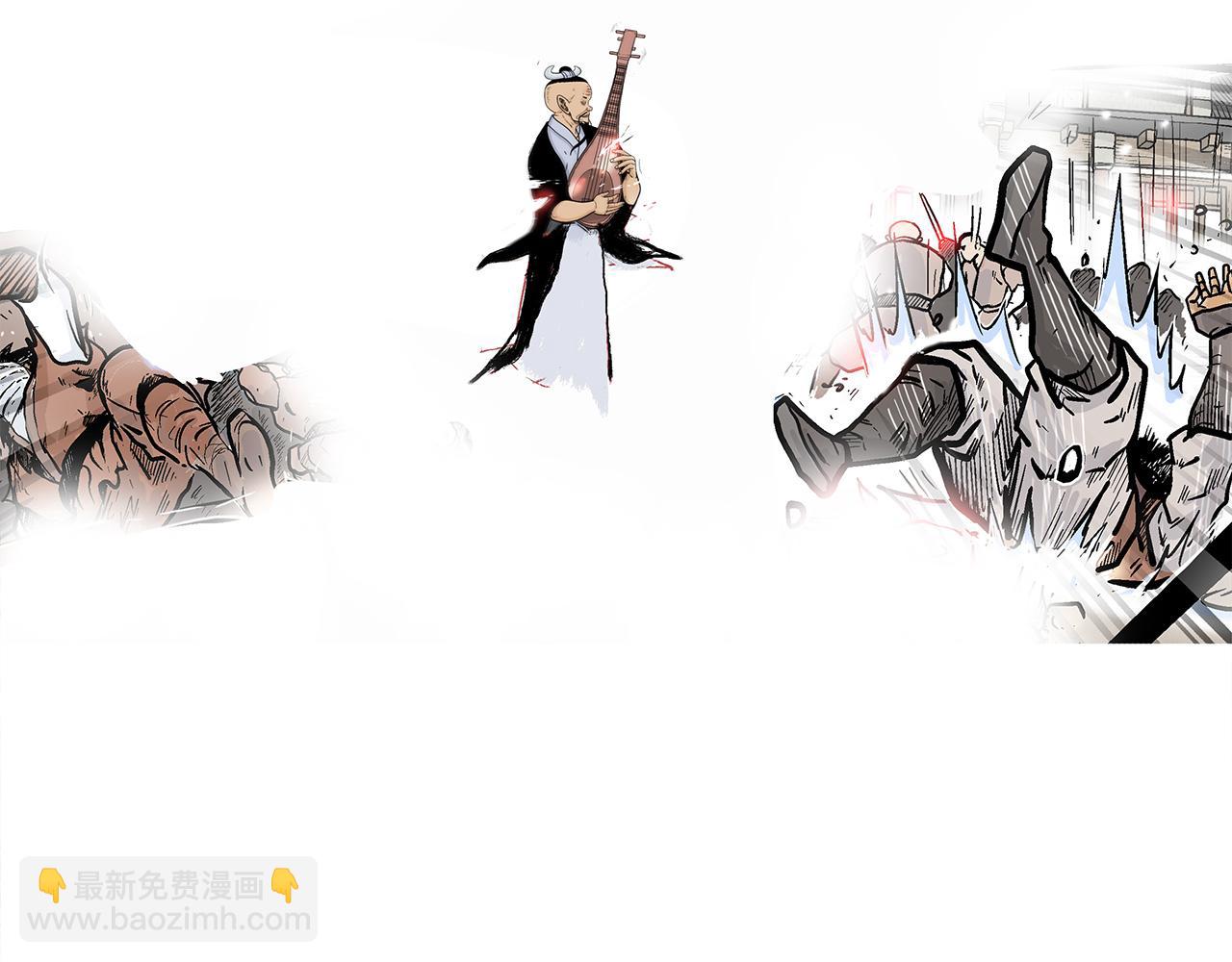 華山拳魔 - 第178話 殘忍的殺招(2/3) - 3