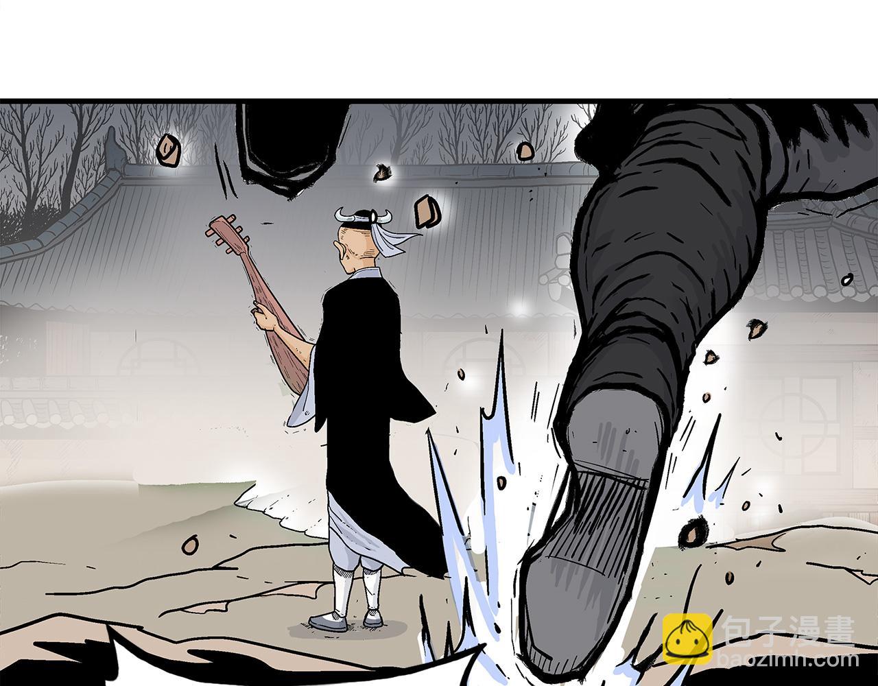 華山拳魔 - 第178話 殘忍的殺招(2/3) - 4