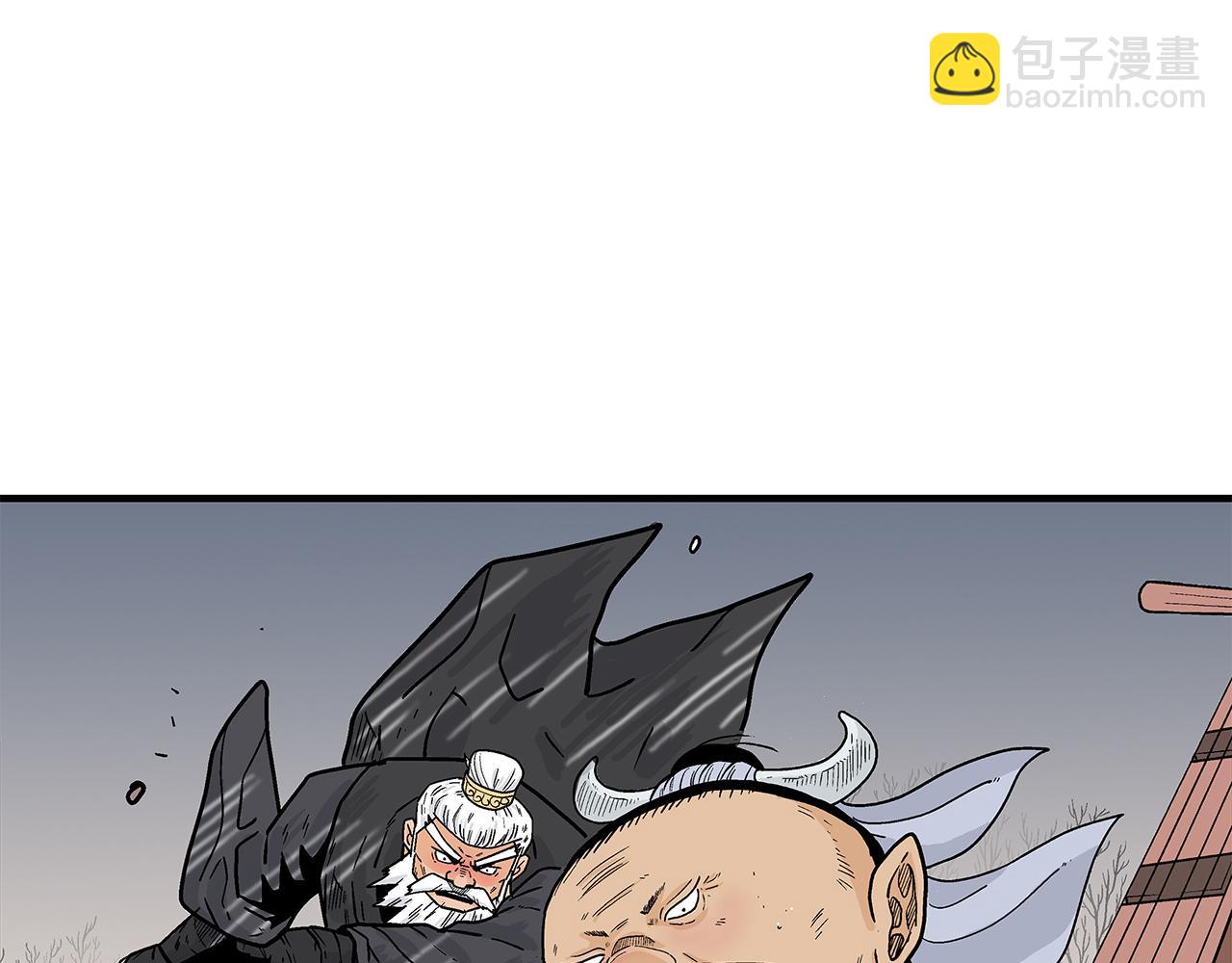 華山拳魔 - 第178話 殘忍的殺招(2/3) - 8