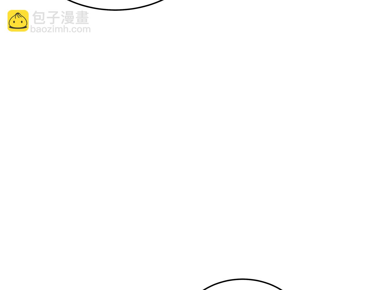 華山拳魔 - 第180話 除名(3/4) - 8