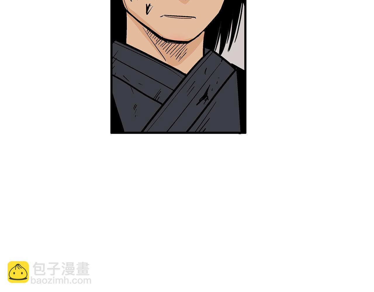 華山拳魔 - 第180話 除名(3/4) - 2