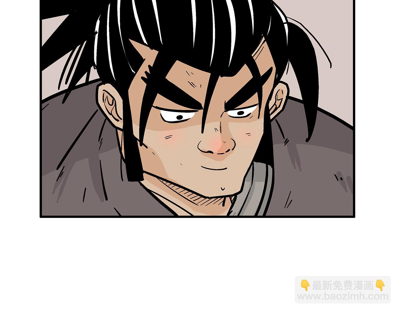 華山拳魔 - 第180話 除名(3/4) - 6