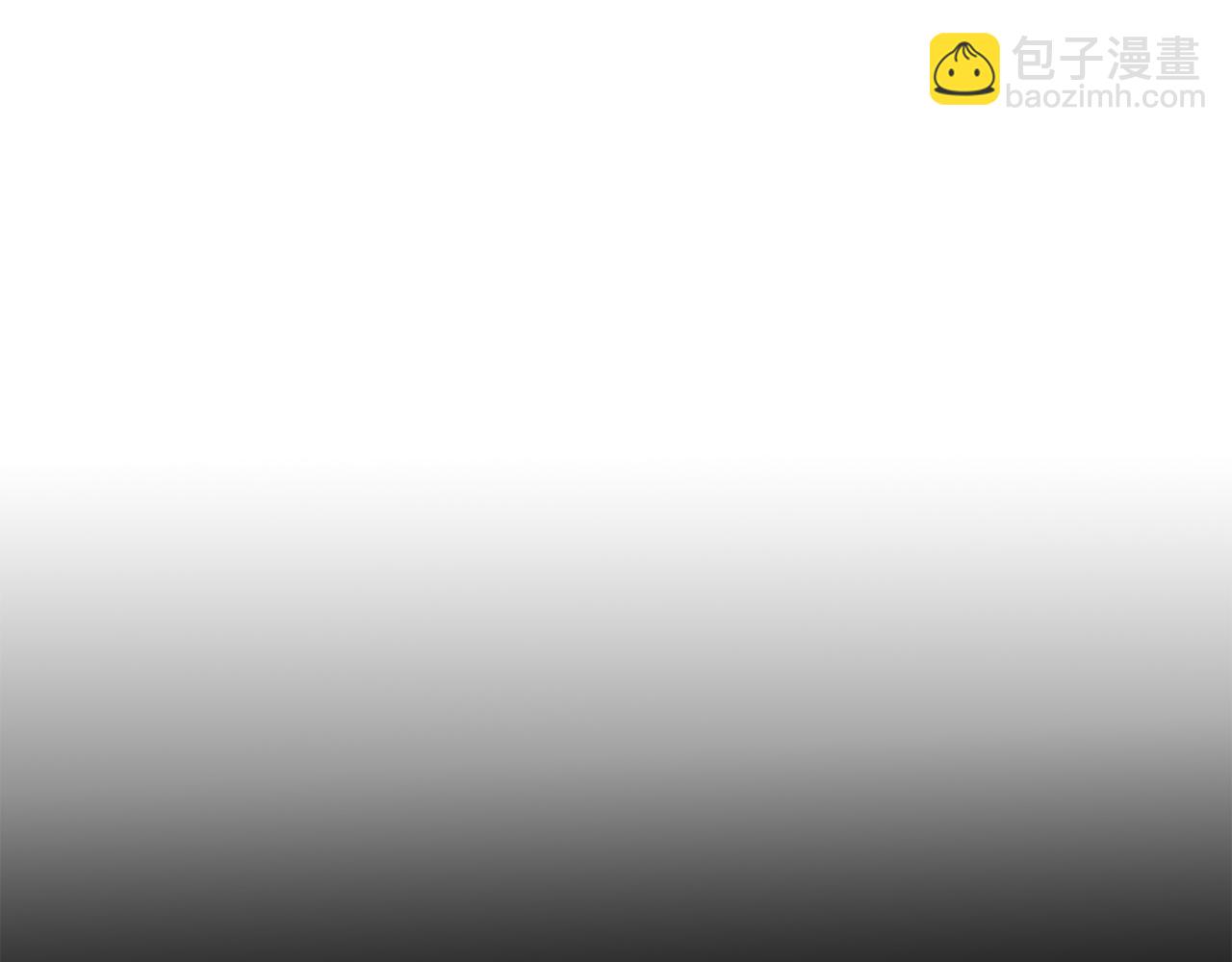 華山拳魔 - 第180話 除名(1/4) - 6