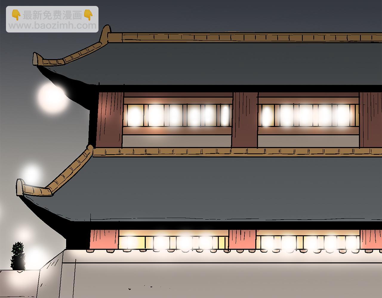 華山拳魔 - 第180話 除名(3/4) - 6