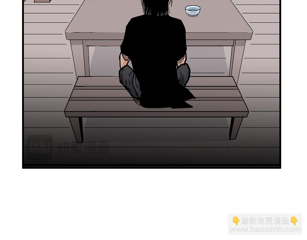 華山拳魔 - 第180話 除名(1/4) - 6