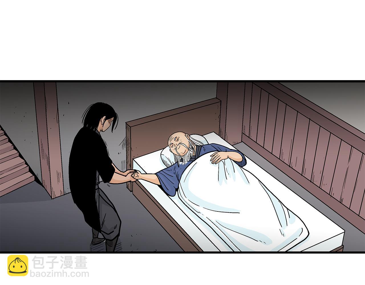 華山拳魔 - 第180話 除名(1/4) - 4