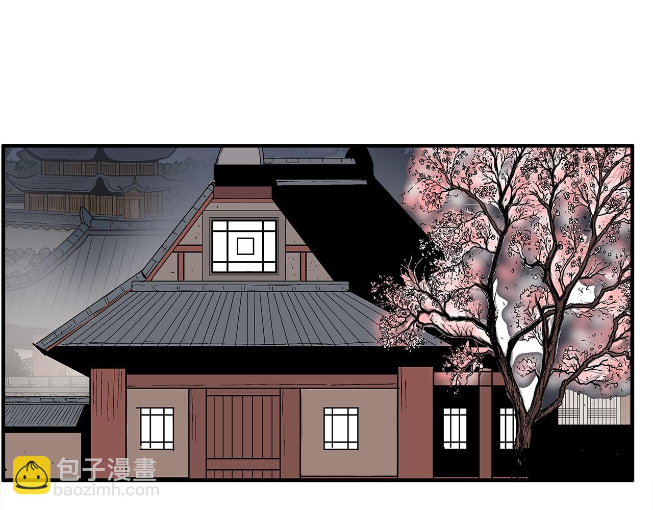 華山拳魔 - 第180話 除名(1/4) - 7