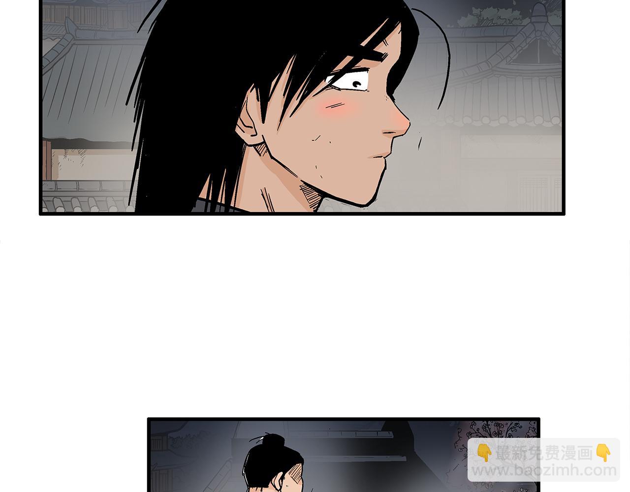 華山拳魔 - 第180話 除名(1/4) - 3