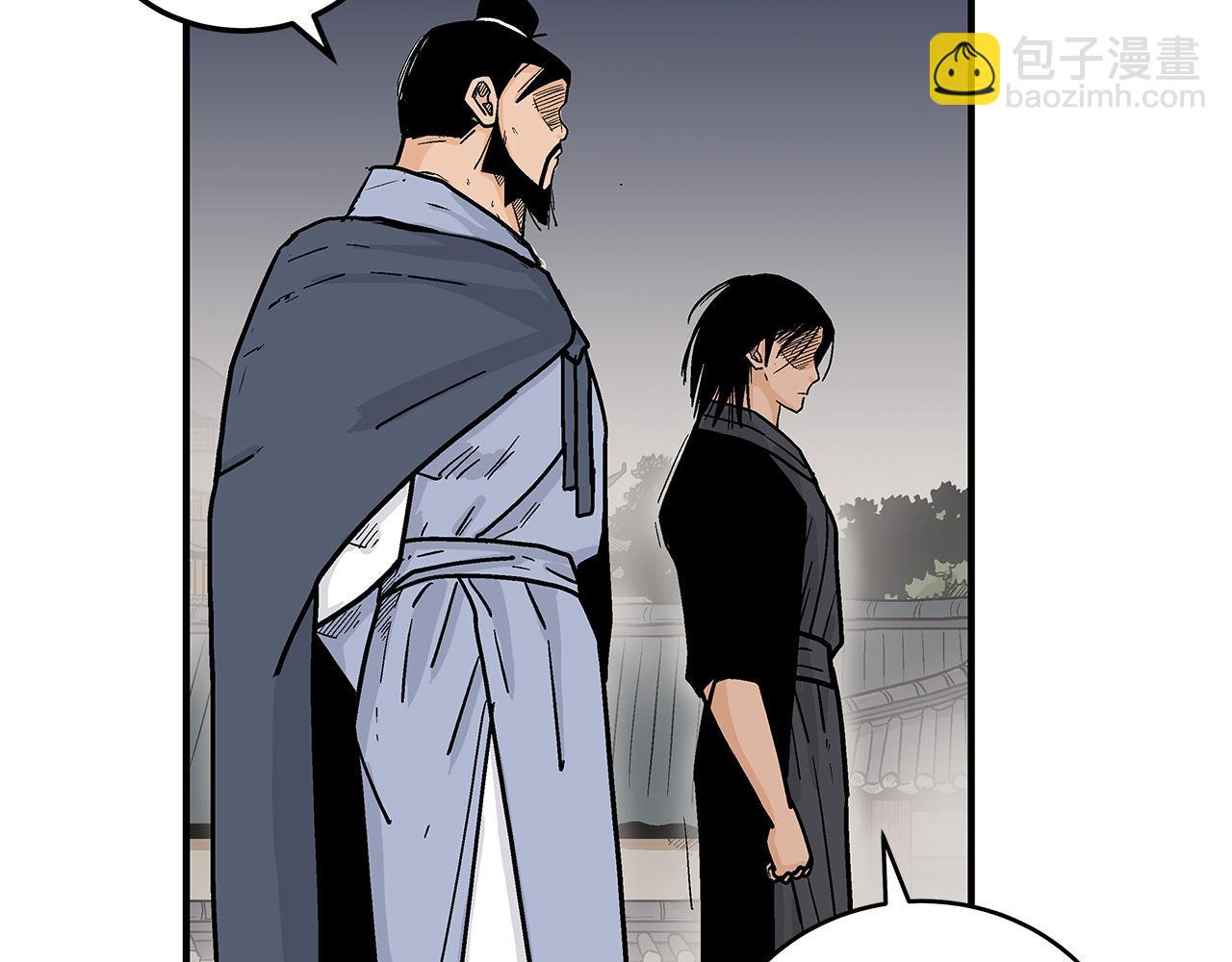 華山拳魔 - 第180話 除名(1/4) - 3