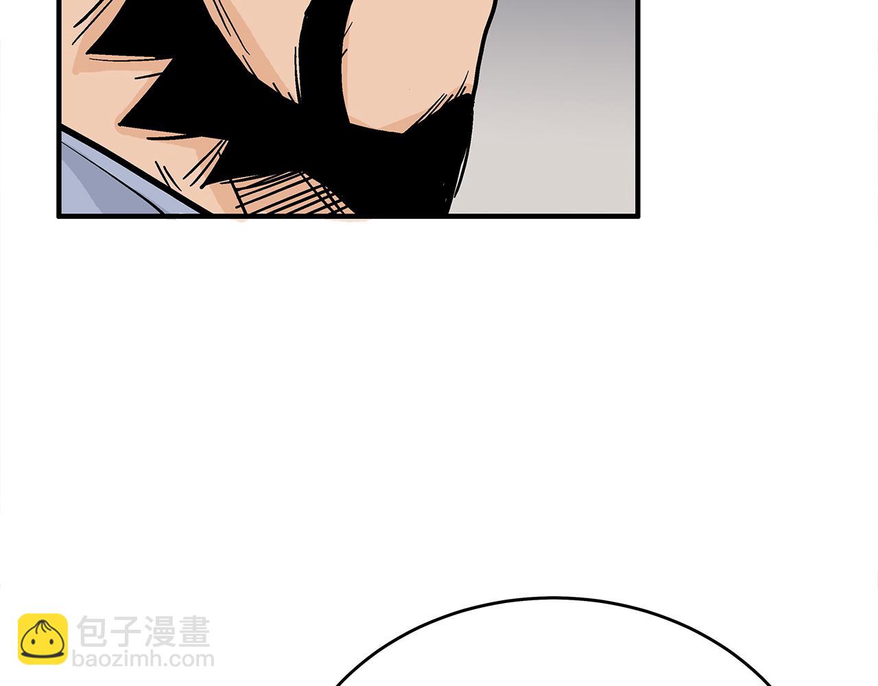 華山拳魔 - 第180話 除名(1/4) - 5