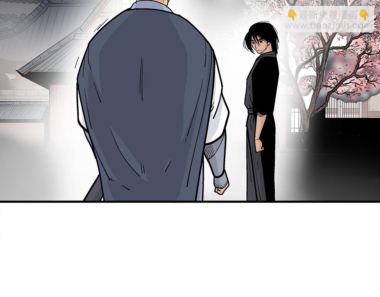 華山拳魔 - 第180話 除名(1/4) - 1