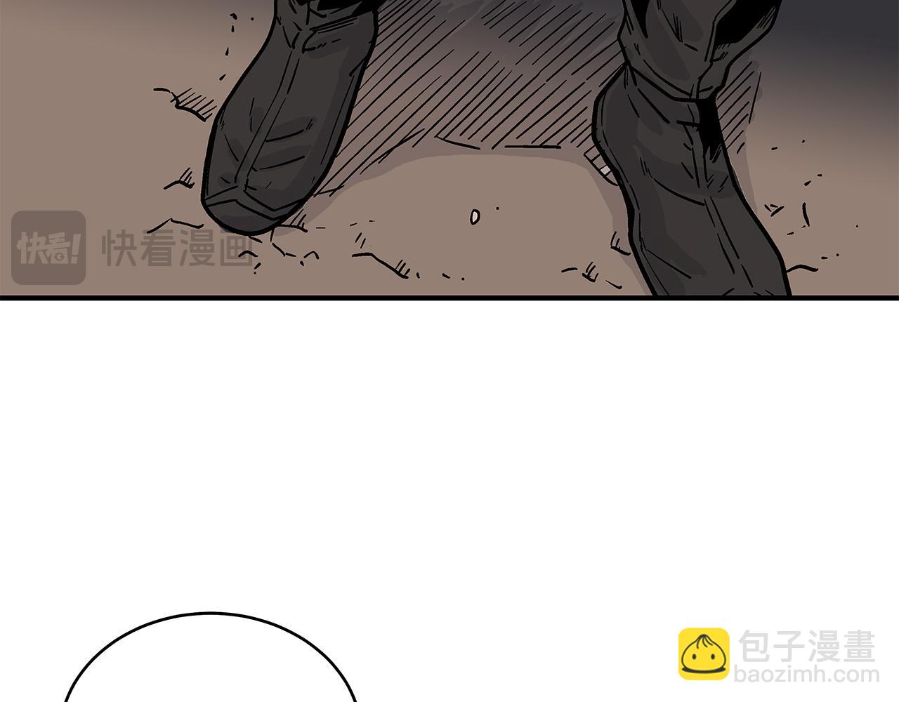 華山拳魔 - 第180話 除名(2/4) - 6