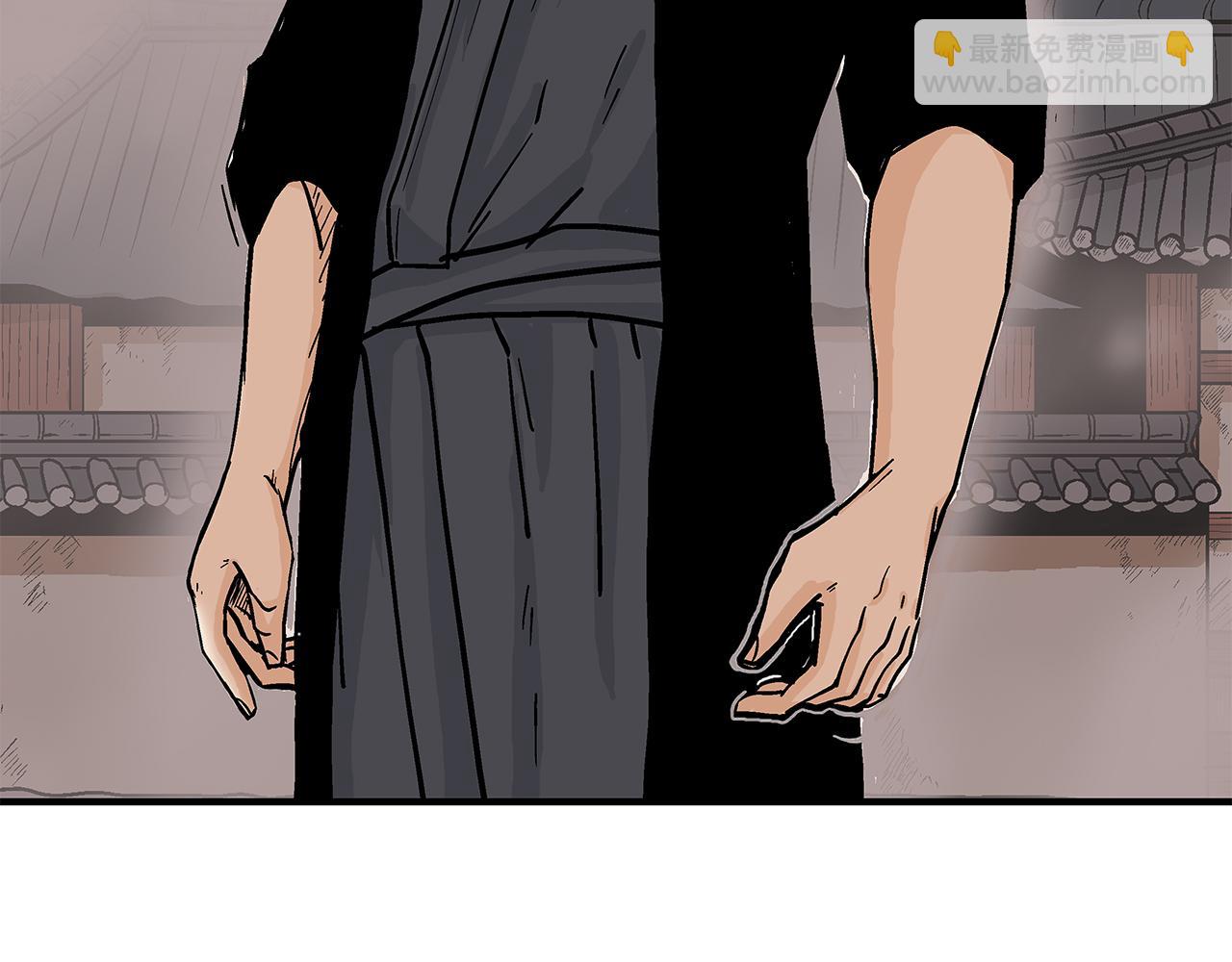 華山拳魔 - 第180話 除名(2/4) - 4