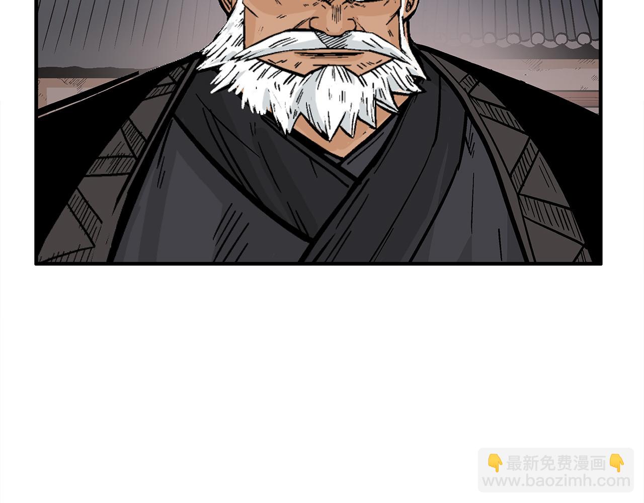 華山拳魔 - 第180話 除名(2/4) - 6