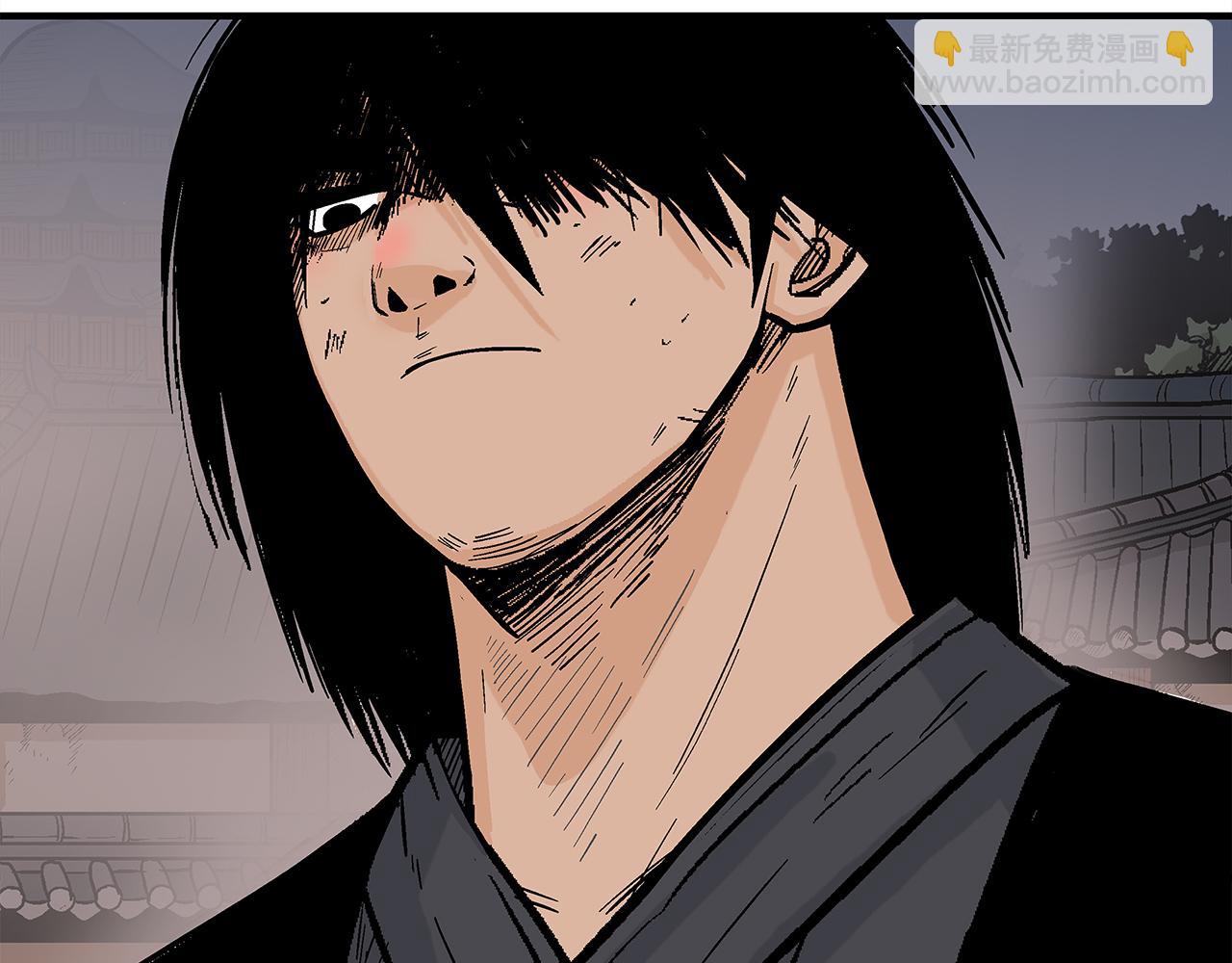 華山拳魔 - 第180話 除名(2/4) - 7