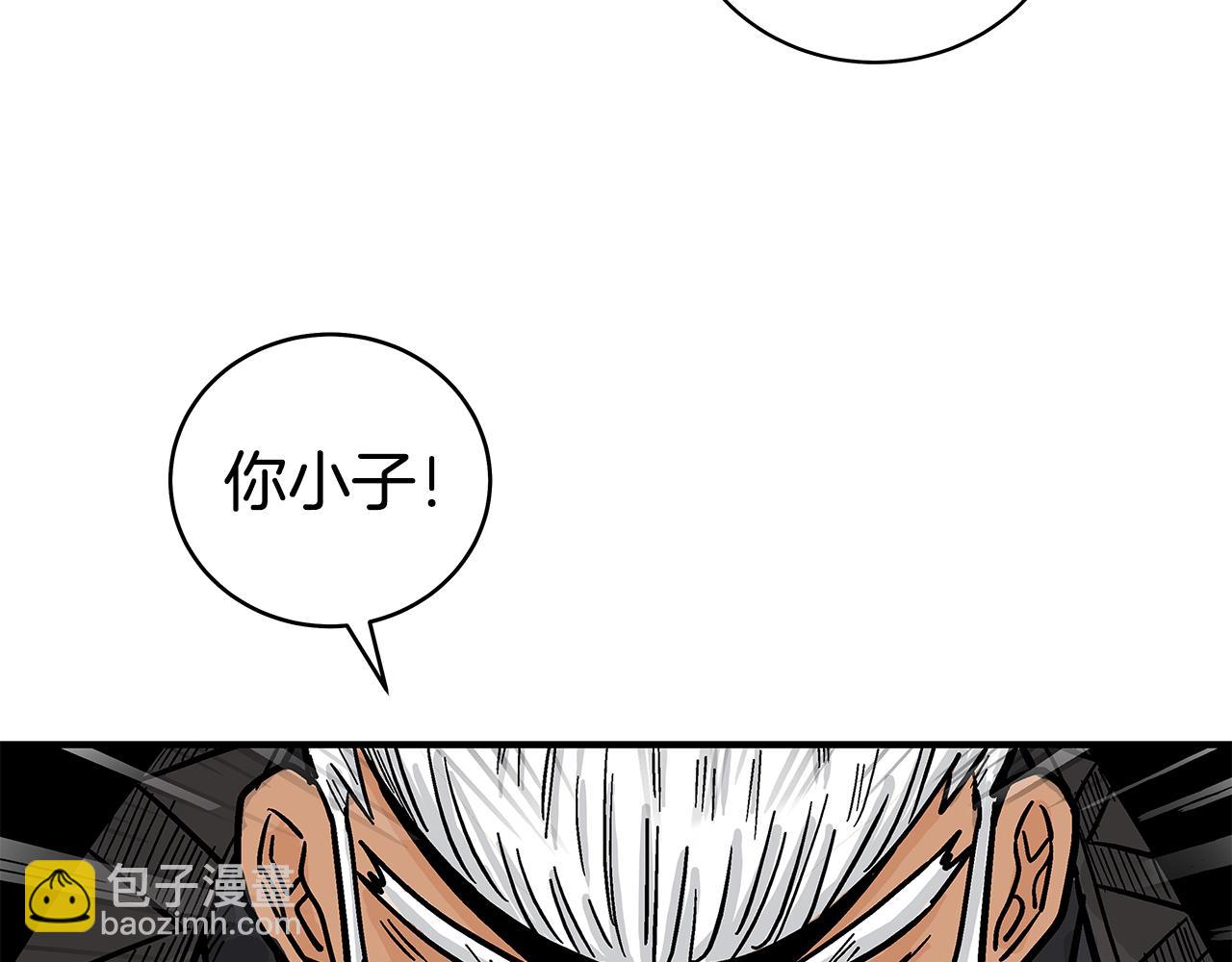 華山拳魔 - 第180話 除名(2/4) - 3