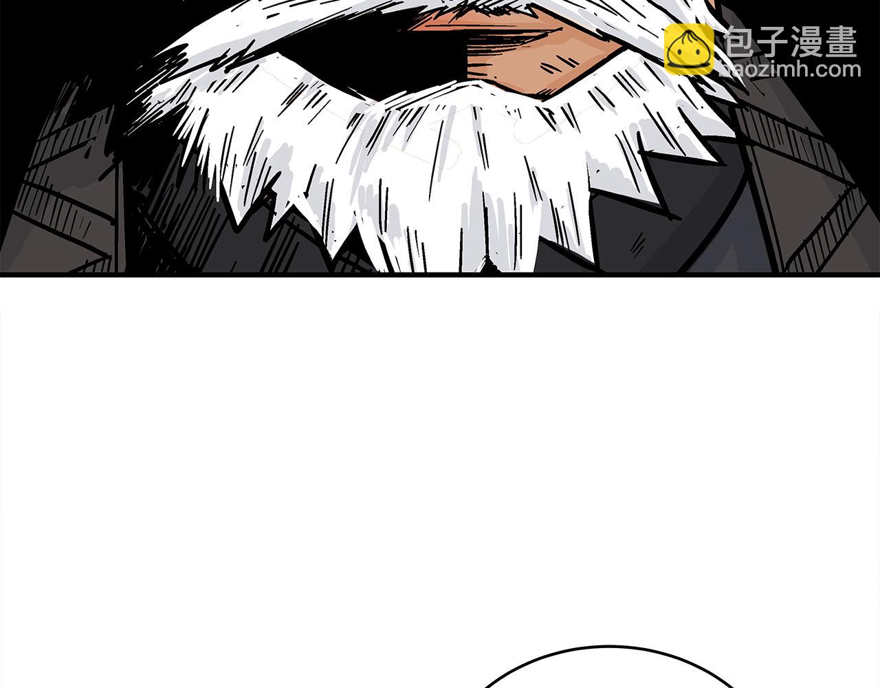 華山拳魔 - 第180話 除名(2/4) - 3