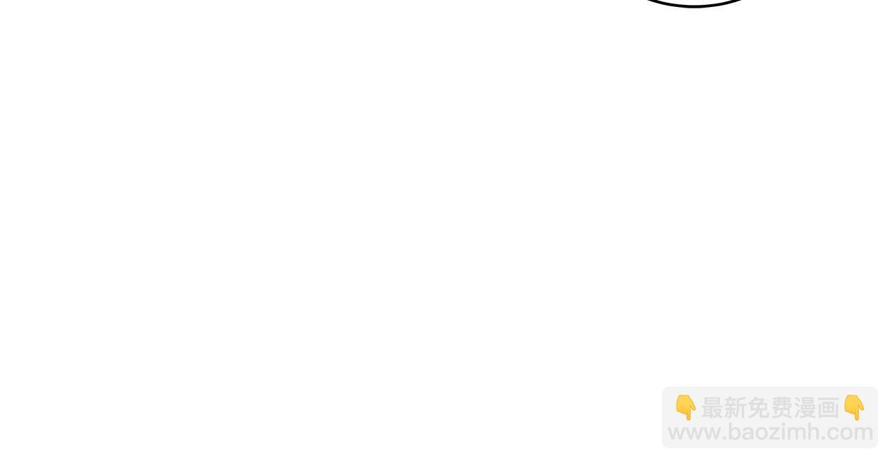 華山拳魔 - 第180話 除名(1/4) - 8