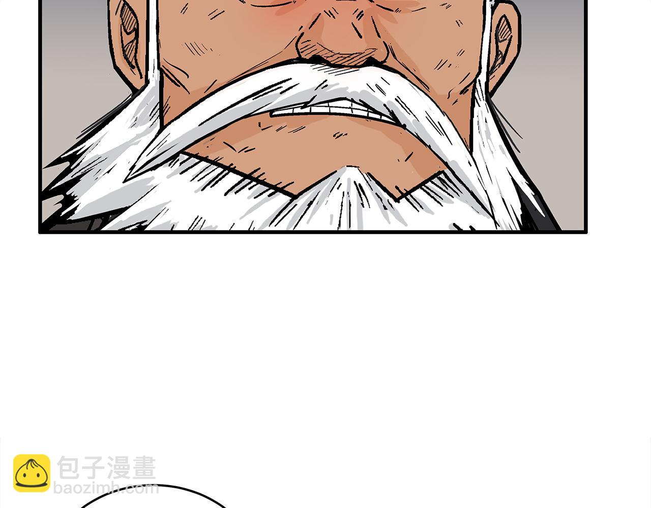 華山拳魔 - 第180話 除名(2/4) - 1