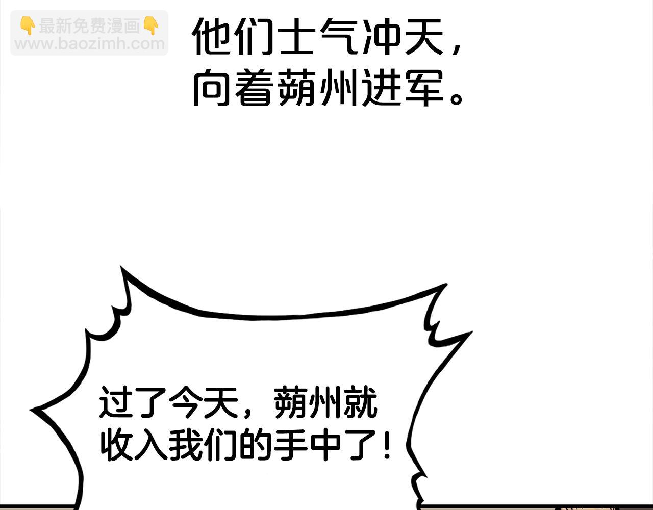 華山拳魔 - 完結篇 師傅的教誨(1/3) - 2