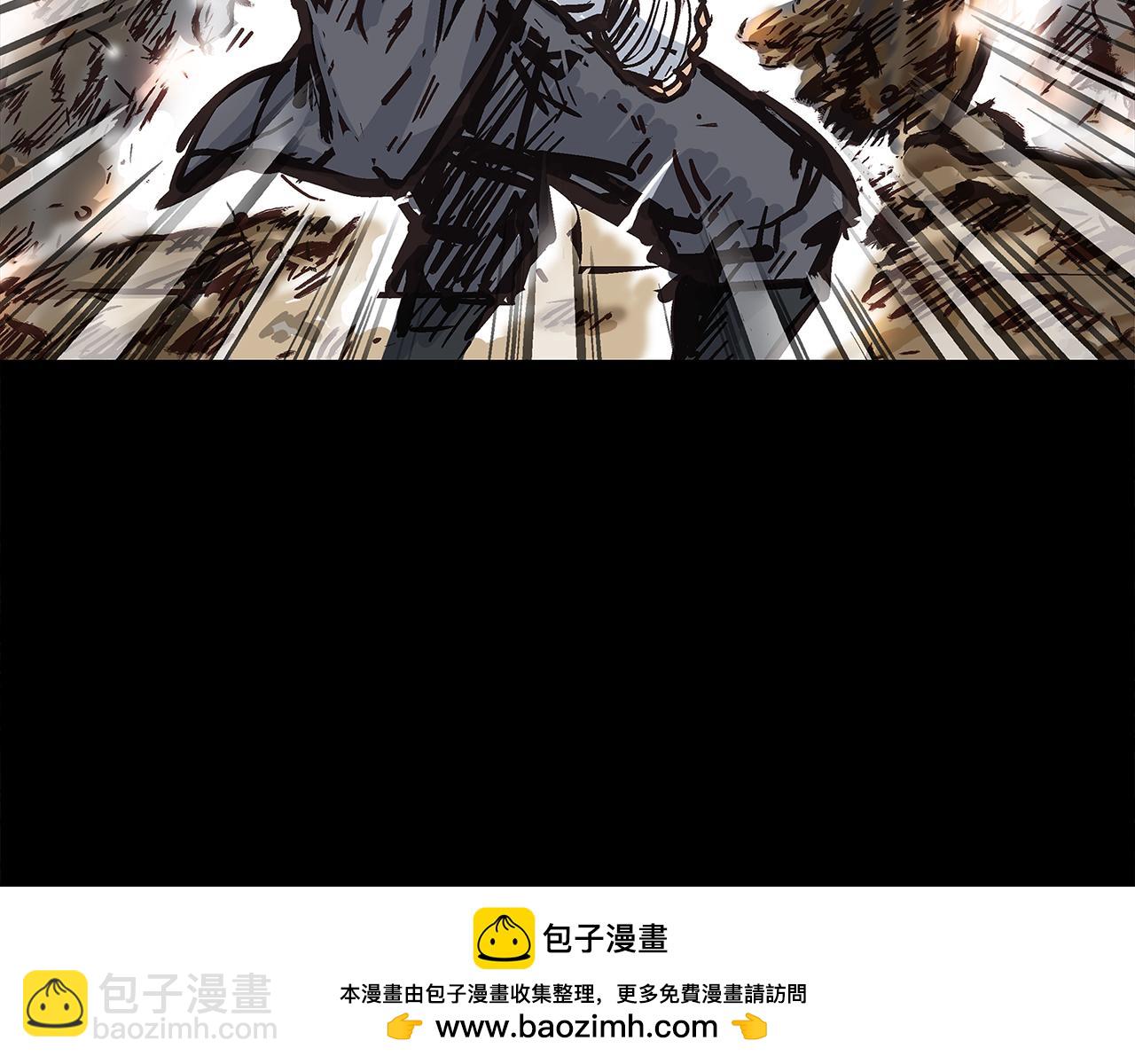 華山拳魔 - 完結篇 師傅的教誨(2/3) - 6