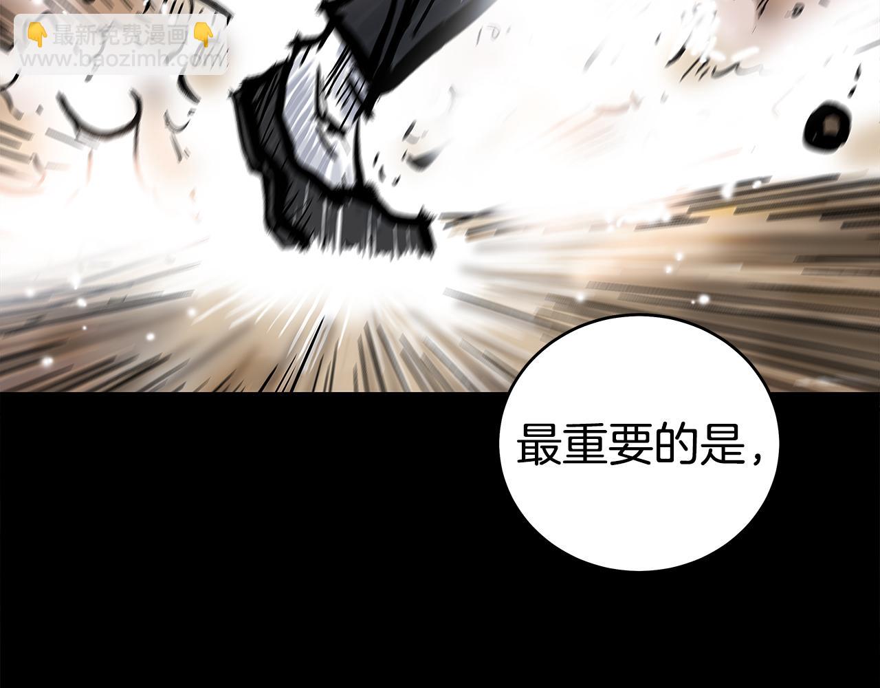 華山拳魔 - 完結篇 師傅的教誨(3/3) - 6