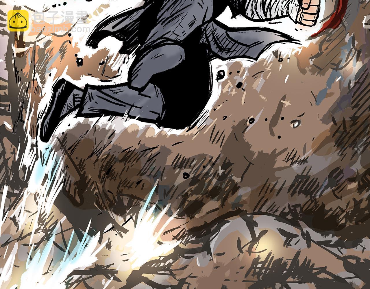 華山拳魔 - 完結篇 師傅的教誨(3/3) - 1