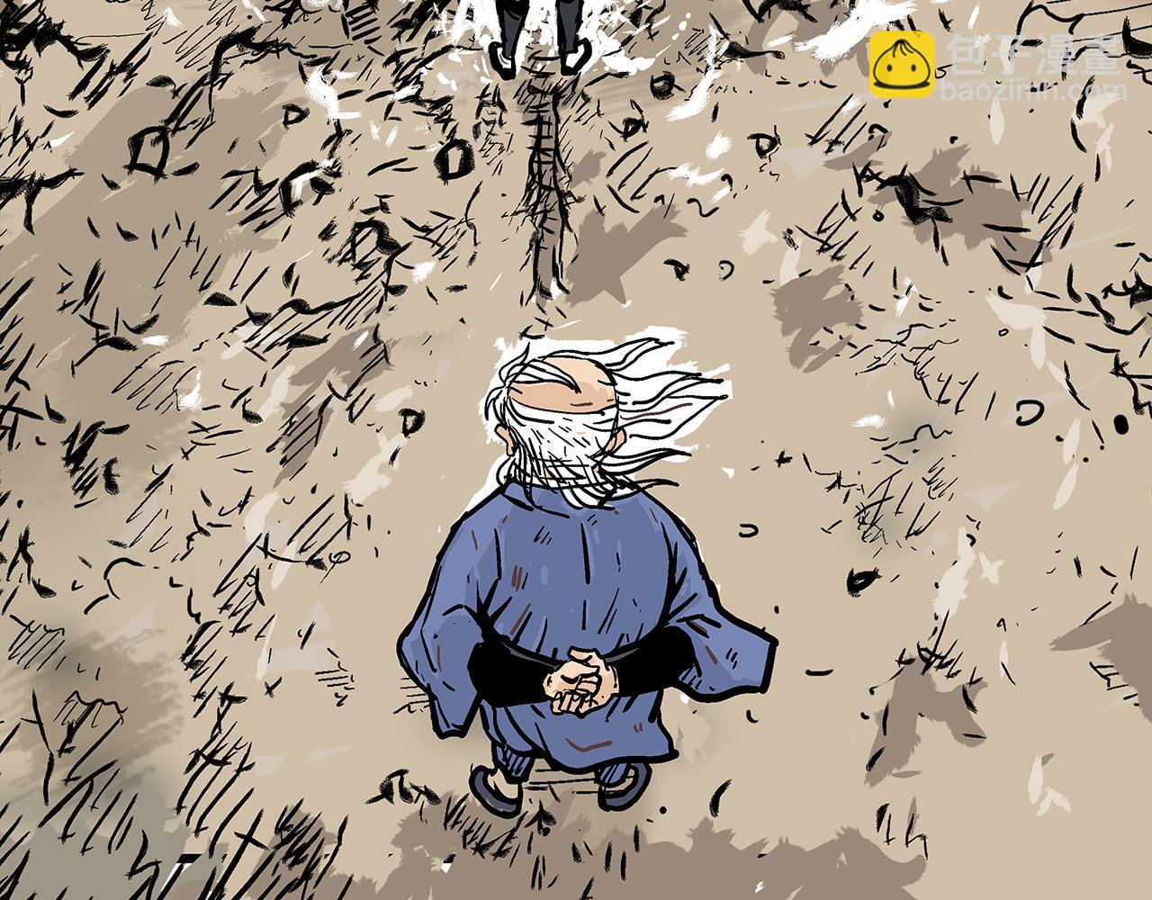 華山拳魔 - 完結篇 師傅的教誨(3/3) - 4