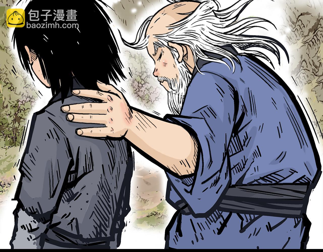 華山拳魔 - 完結篇 師傅的教誨(3/3) - 6