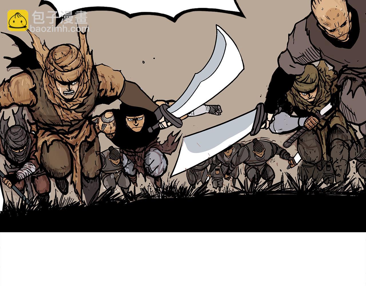 華山拳魔 - 完結篇 師傅的教誨(1/3) - 3