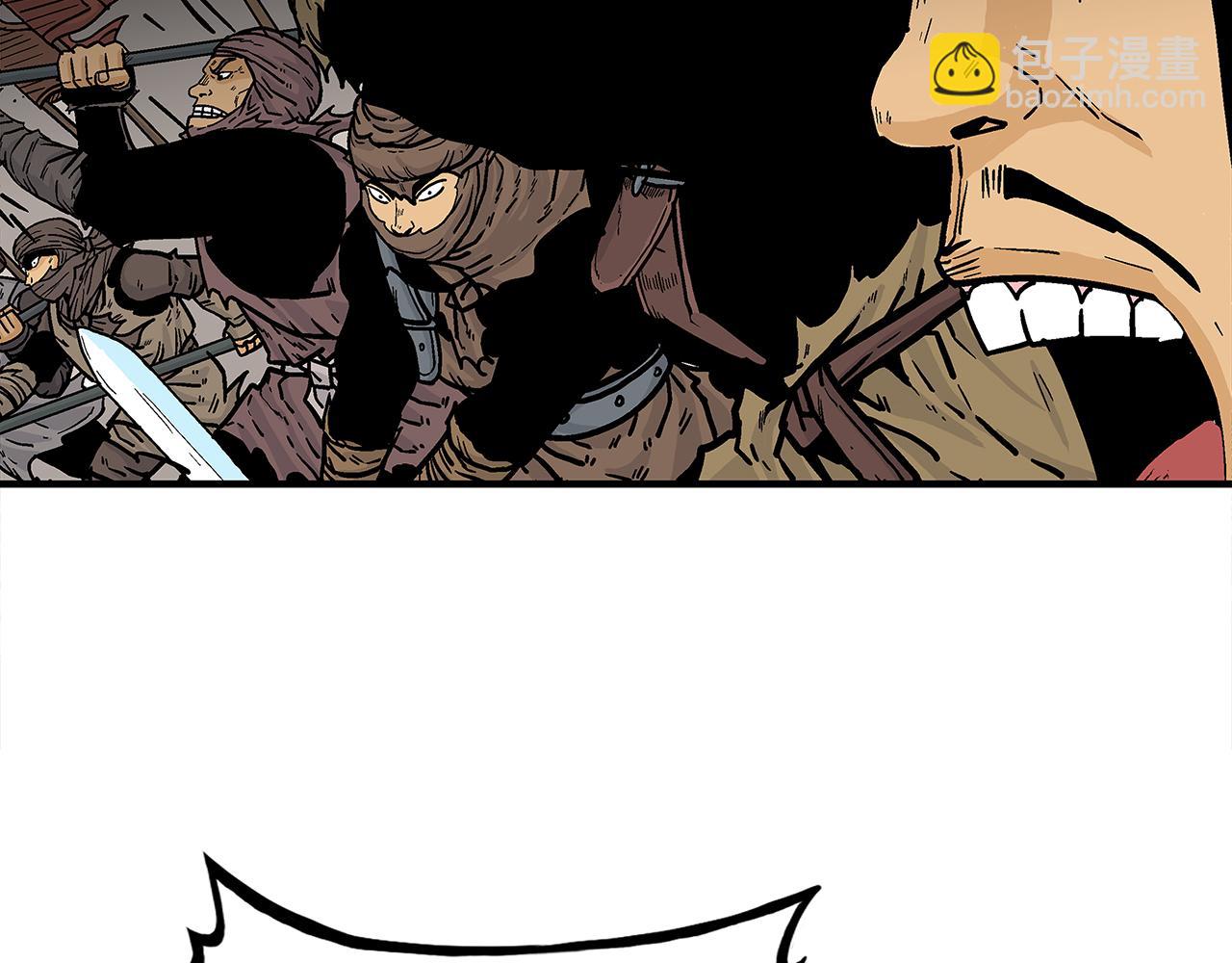 華山拳魔 - 完結篇 師傅的教誨(1/3) - 5