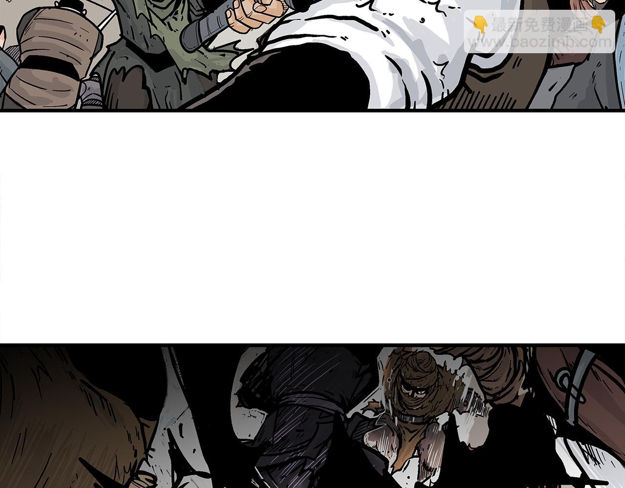 華山拳魔 - 完結篇 師傅的教誨(1/3) - 7