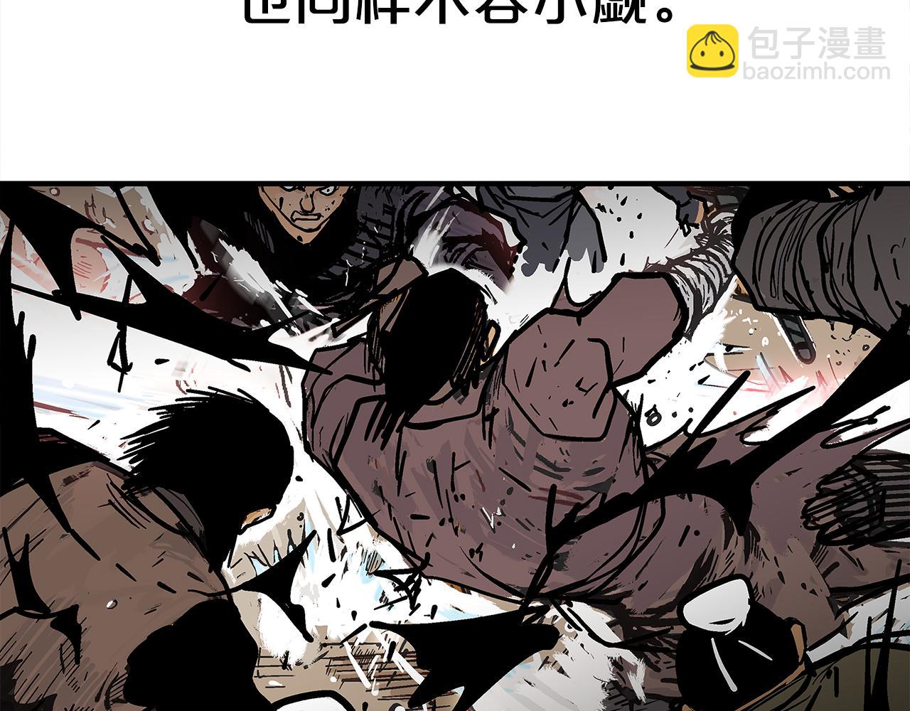 華山拳魔 - 完結篇 師傅的教誨(1/3) - 1