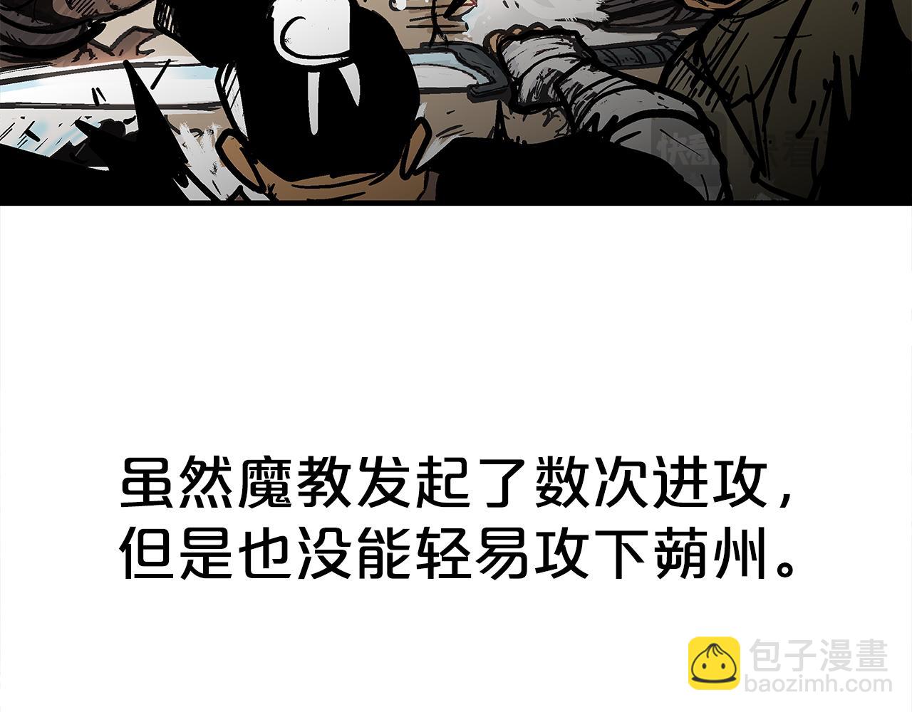 完结篇 师傅的教诲17